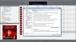 jetAudio джетАудио — скриншот 2